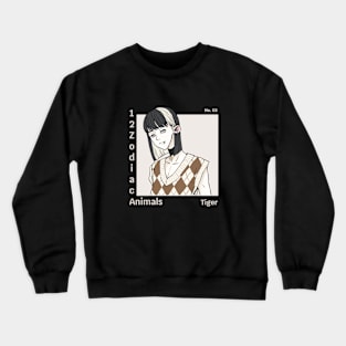 tiger - 12 zodiac animals Crewneck Sweatshirt